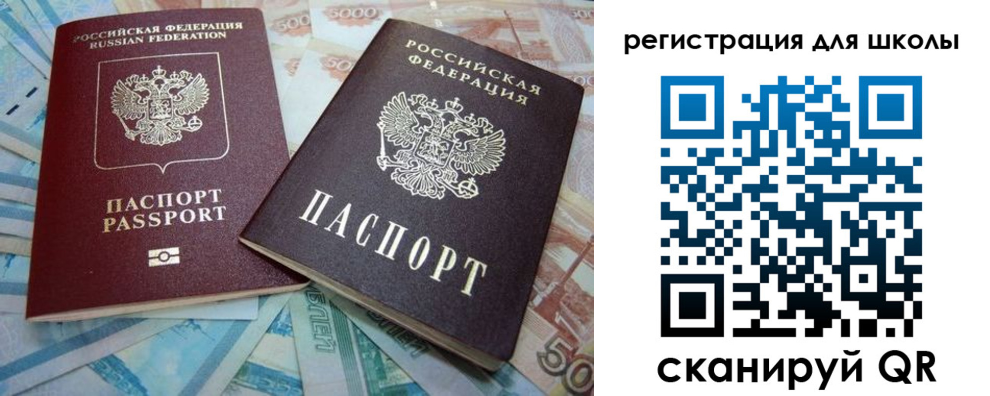 временная регистрация в квартире в Ижевске