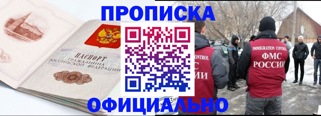 найти адрес прописки в Ижевске